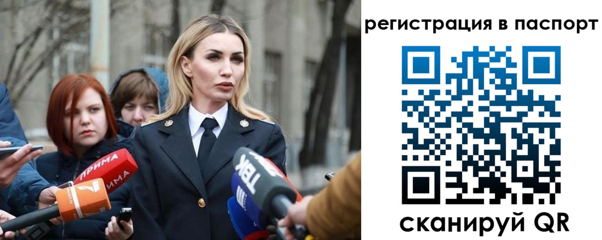 прописка для военкомата в Киреевске