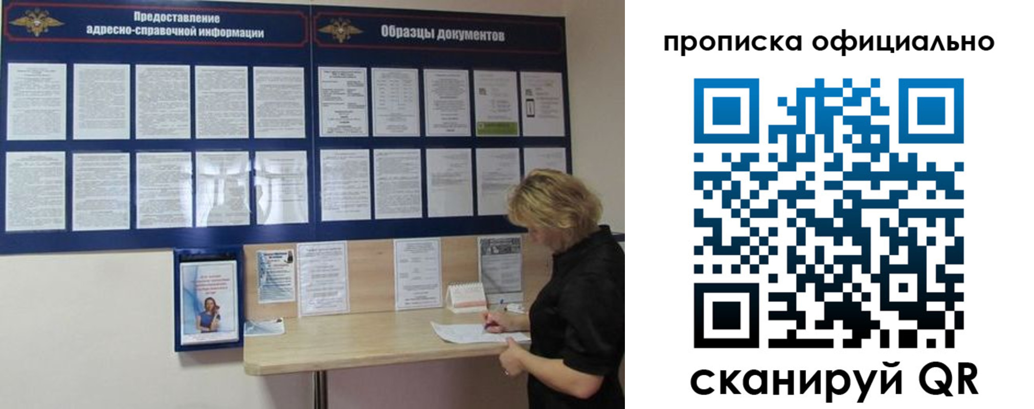временная регистрация надежно в Киреевске