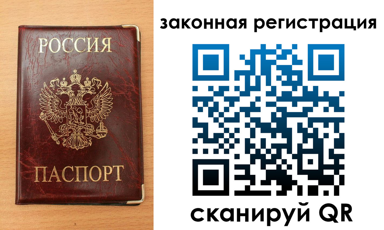 пропишу в квартире в Киреевске