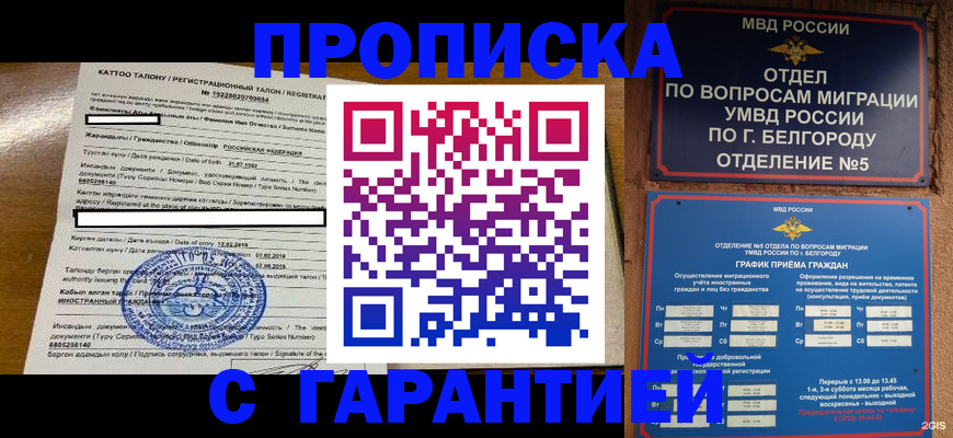 регистрация в Киреевске